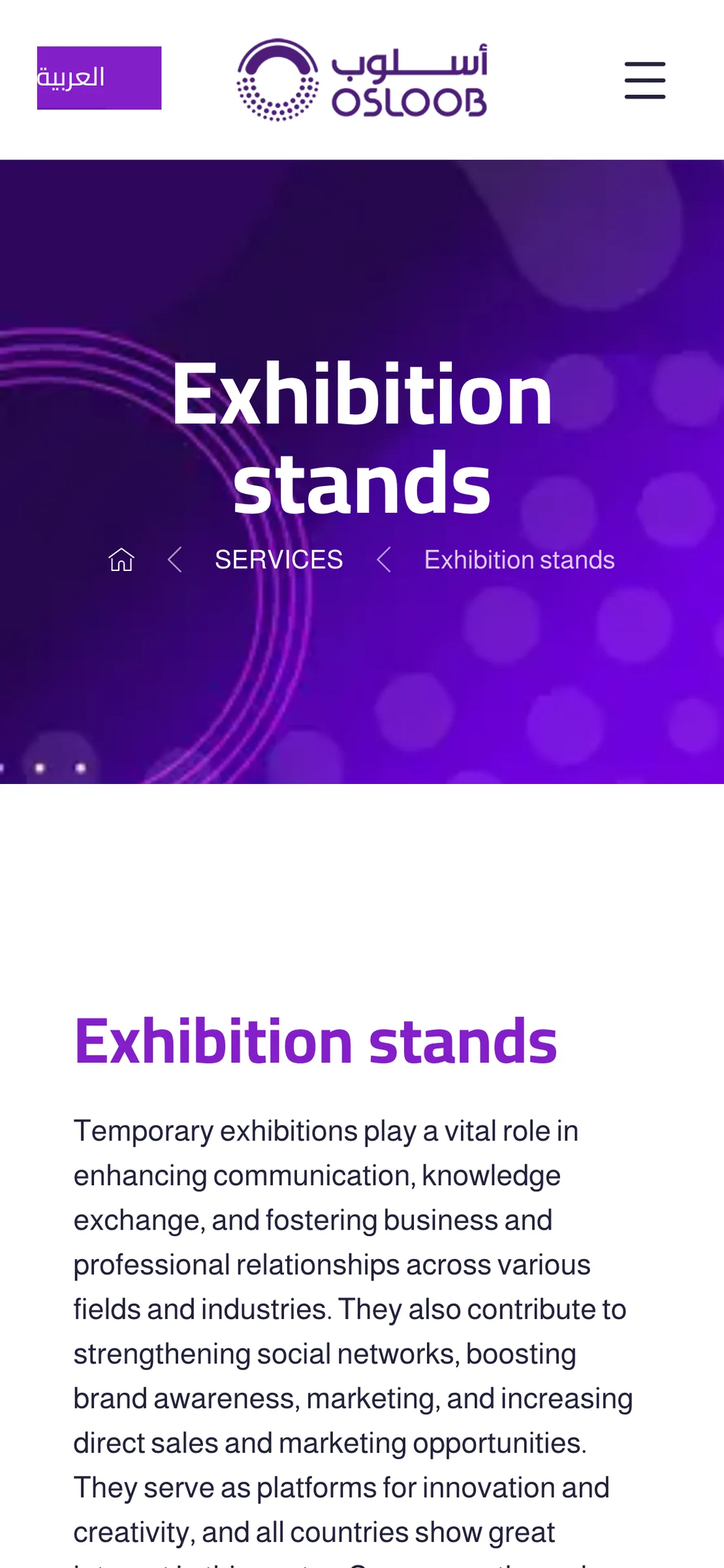 The exhibition stands service page on a phone