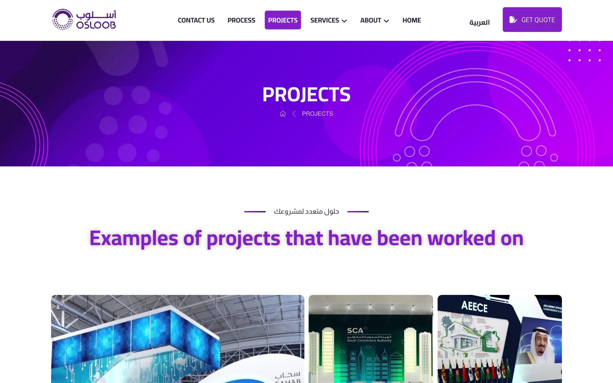 The projects page: a violet banner and photographs of exhibition stands the company has built