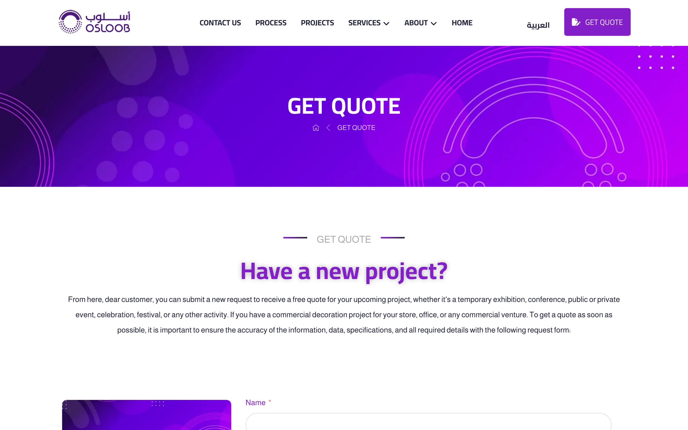 The Get quote page: a violet banner, 'Have a new project?' and the start of the request form
