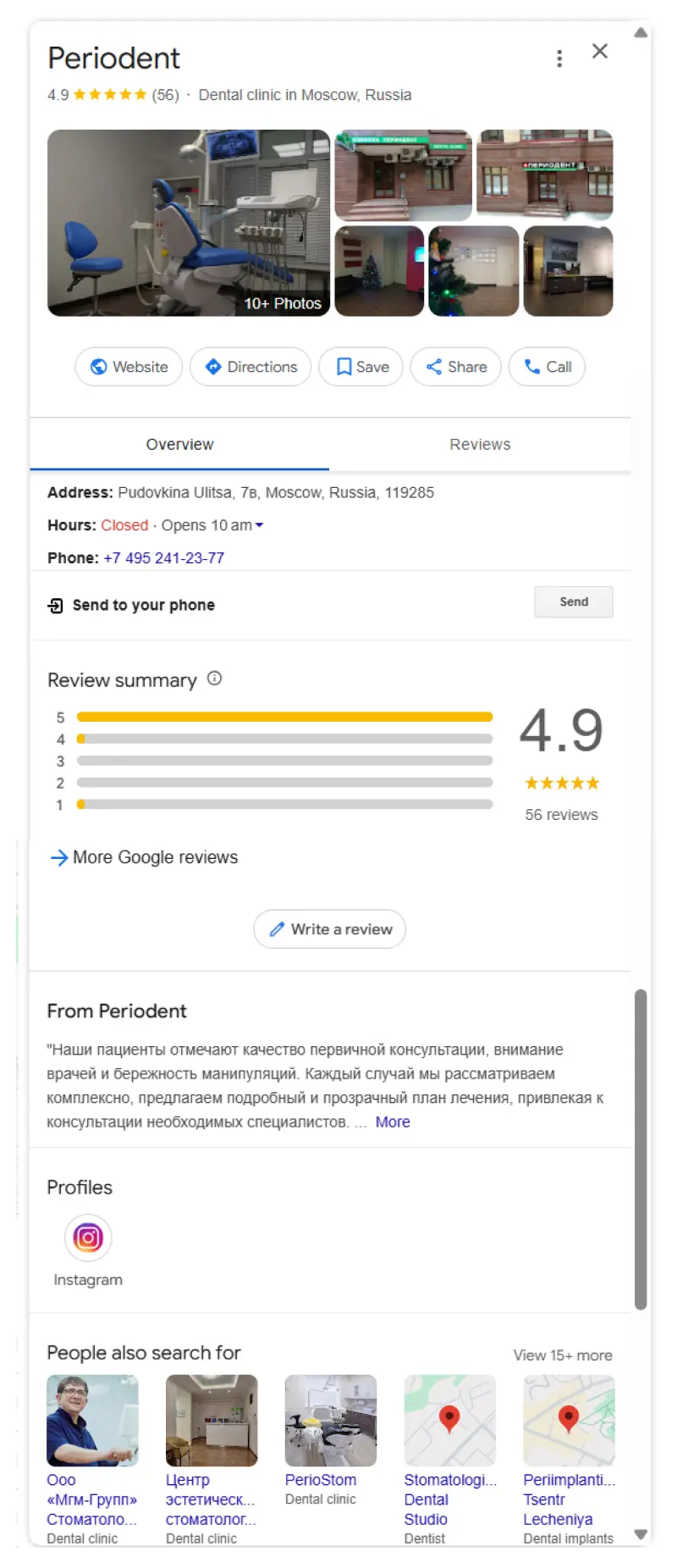 3. Local SEO